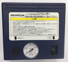 Load image into Gallery viewer, Imported Japanese Car Air Pump