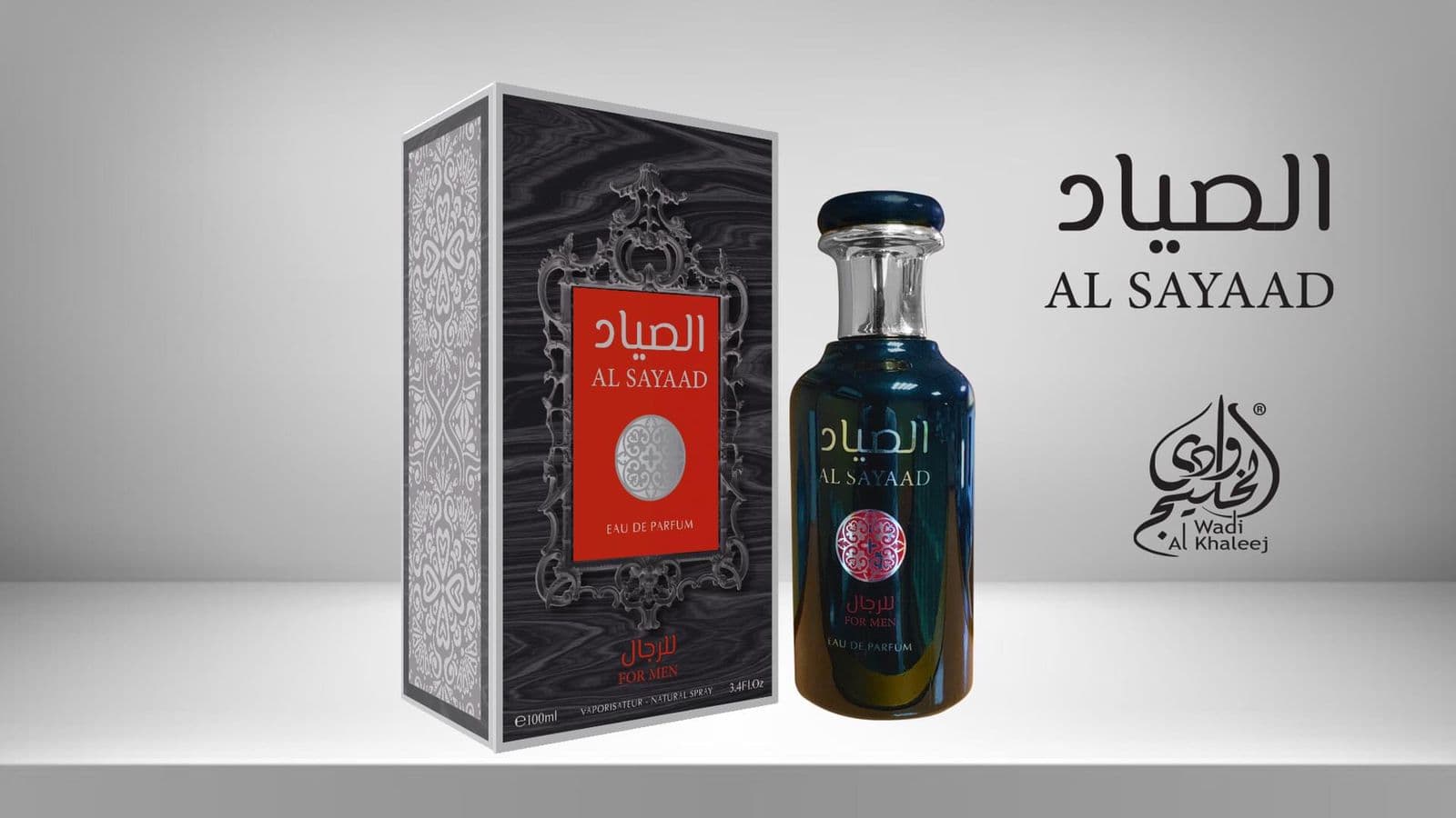 Al Sayaad by Wadi Al Khaleej 100 Ml