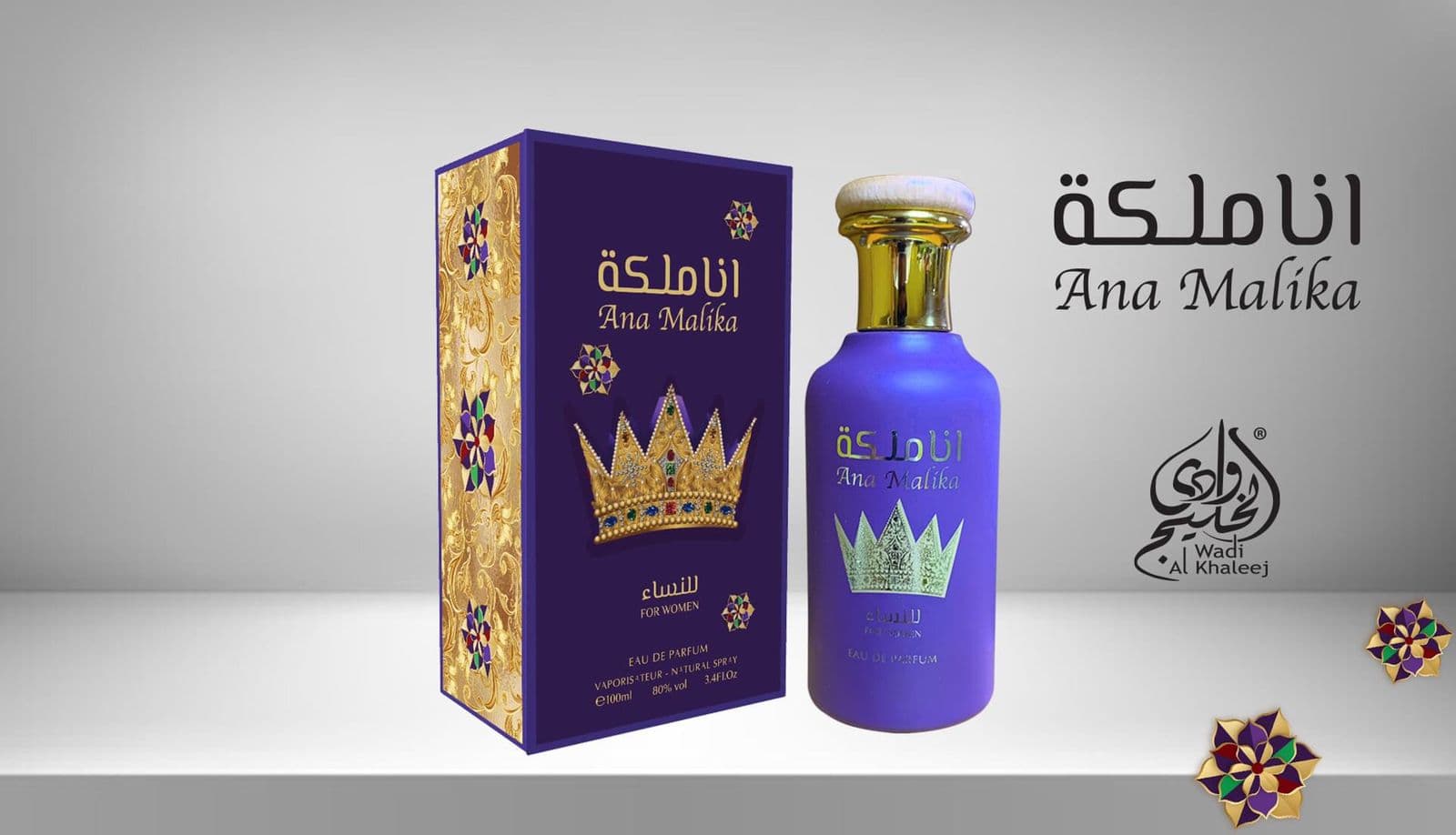 Ana Malika by Wadi Al Khaleej 100 Ml