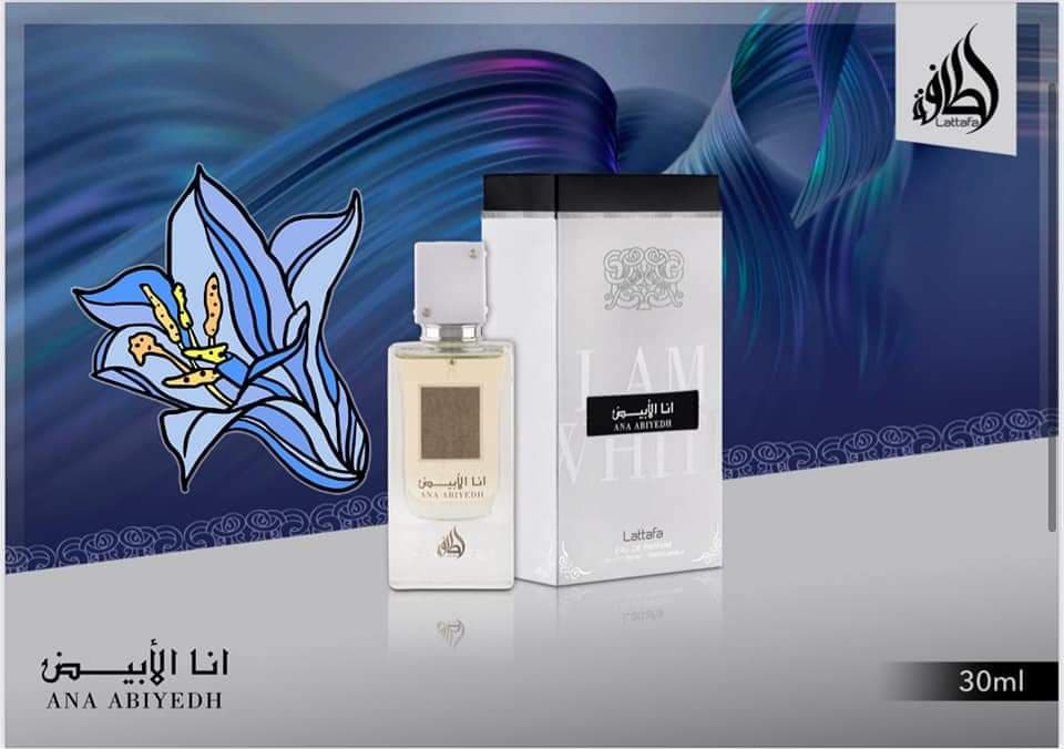 Lattafa Ana Abiyedh view 2
