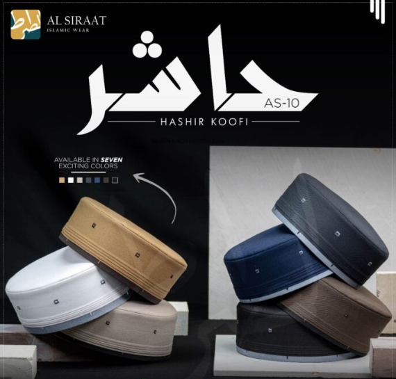 Hashir Koofi by Al Siraat