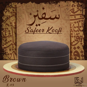 Safeer Koofi by Al Deebaj