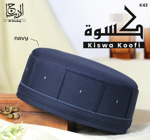 Kiswa Koofi by Al Deebaj