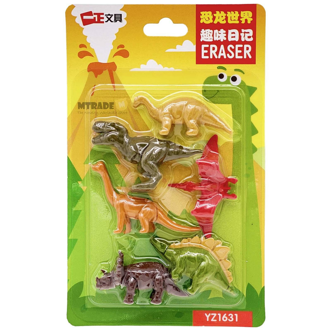 Dinosaur Word Eraser