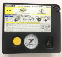 Load image into Gallery viewer, Imported Japanese Car Air Pump