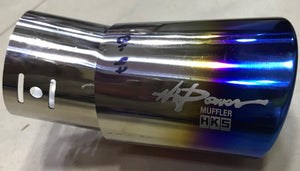 Muffler Tail Tip