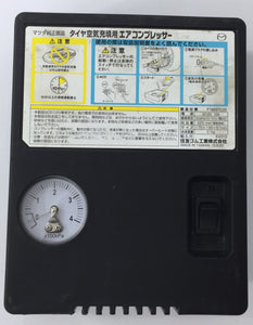 Imported Japanese Car Air Pump